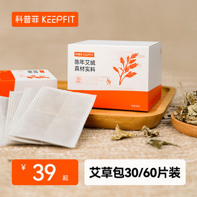 智能守護，溫暖隨行 電熱護膝護腰引領健康網購新風尚
