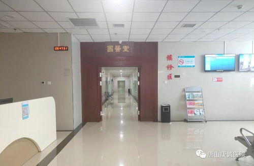 匯聚名醫力量，提升診療品質——我院特聘唐山市中醫院原門診部主任來院坐診
