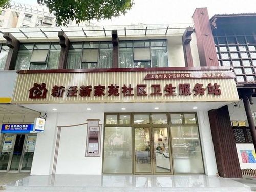 長寧中醫服務站今日啟用，社區健康再添新翼