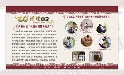 探秘中醫(yī)診所 傳統與現代的完美融合
