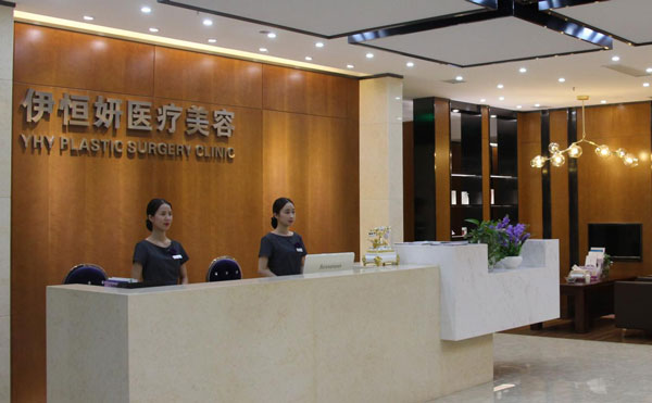 2021年全國去除法令紋醫院排名參考與中醫診所服務指南