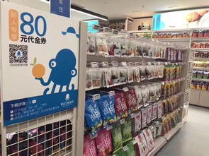 掌魚(yú)生鮮加盟盈利分析及網(wǎng)上日用百貨銷售策略